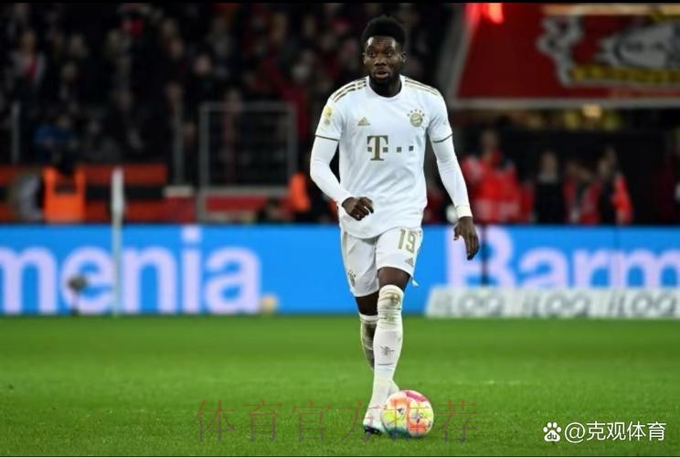 TA-阿方索将留在拜仁 皇马已三个月未联系球员