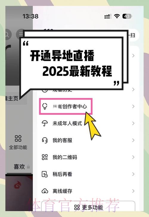 热门新闻